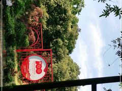 -宁波野生动物园