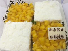 -幸福西饼面包茶饮(车公庙店)