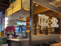 -记忆串城·东北烧烤·小龙虾·大型团建(南油店)