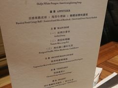 菜单-天水蔬食料理(树德之光店)