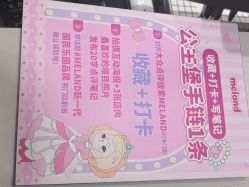 -MELAND CLUB亲子乐园•派对(石家庄万象城店)