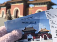 -北陵公园