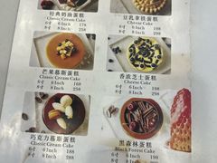 -梦菲思饼屋(瑞金宾馆店)