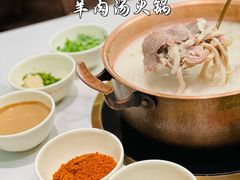 -四川简阳羊肉汤火锅(金台路店)