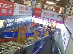 -百安居装修建材卖场(罗湖店)
