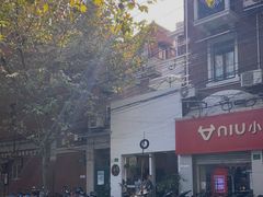 -Egg•Allday Brunch(襄阳北路店)