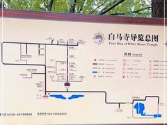 -洛阳白马寺
