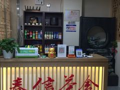 -春信茶舍(丽泽景园店)