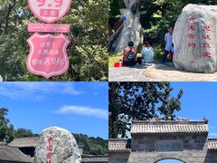 -焦作青龙峡风景名胜区