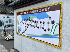 -美食美客土烙锅店·老字号