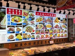 -渔家风味·鲅鱼水饺·央视展播·海鲜天津菜(开发区店)