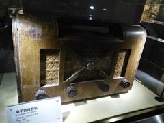 -上海无线电博物馆