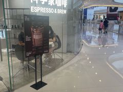 -科学家咖啡(恒隆广场店)