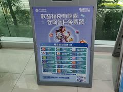 -中国移动通信集团上海有限公司