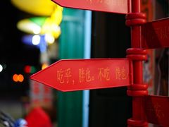 -南澳岛打卡果汁冰公司