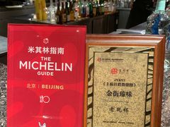 -老乾杯和牛烧肉(王府中环店)