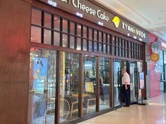 -美丫妈妈起司蛋糕(开元店)