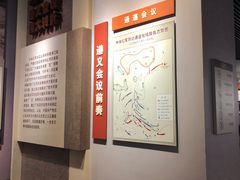 -遵义会议纪念馆