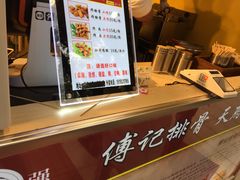 -傅强排骨(成都总店)
