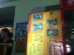 -丽虹云南过桥米线(兴工街店)