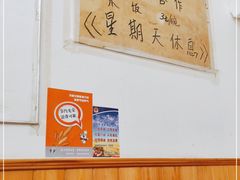 大堂-乐友川味家常菜馆