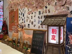 -御瀛日本料理