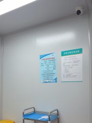 -华臣医疗美容