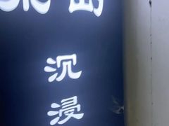 -荒岛实景沉浸密室(江汉路1店)