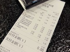 -鱼跃料理(步步高店)