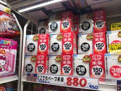 -Bic Camera (难波店)