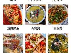 -陈三炖鸡馆(金众小区店)