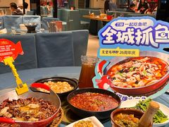 -天堂鸟水煮鱼·烟火川菜(凤凰路店)