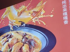 -北大荒人•新东北菜(青岛银座店)