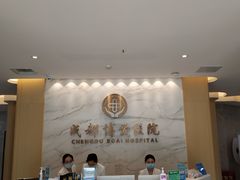 -团圆口腔·种植中心(锦江院区)