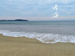 -三亚海棠湾万丽度假酒店