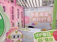 -和平大悦城