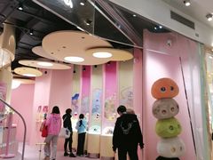 -美罗城