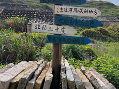 -东极岛景区