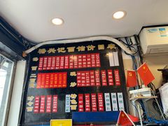-裕兴记·三虾面(西北街总店)