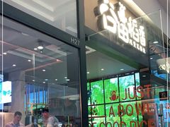 门面-谷田稻香(佛罗伦萨店)