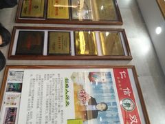 -仁信老铺(华盖路店)