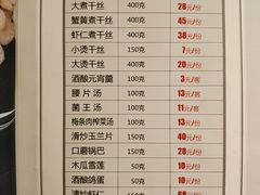 -花园茶楼(兴城西路店)