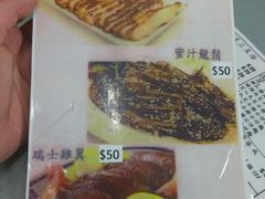 -新记餐厅(香槟大厦店)