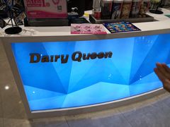-DQ·蛋糕·冰淇淋(西城红场店)