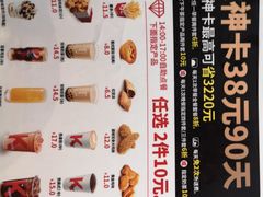-肯德基(绍兴悦来店)