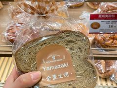 -山崎面包(静安久光店)