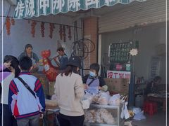 -传说中那条蛋散