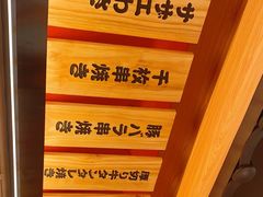 -大和食乐·鲜和牛酸汤火锅(环宇荟店)