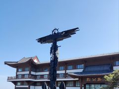 -刘公岛景区