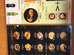 菜单-逢阪にこにこ庵